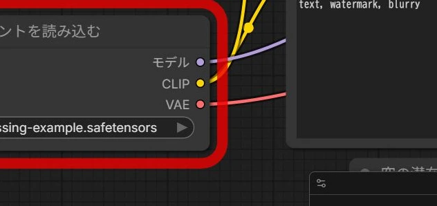 Checkpoint読み込みノードの拡大。モデルを選ぶckpt名の欄に無効な名前が残っている